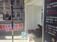 -移动谜城·大笨象密室逃脱(五棵松店)