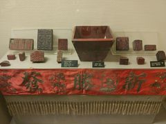 -中国闽台缘博物馆