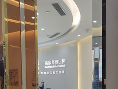-泰康拜博口腔(凯迪大厦店)
