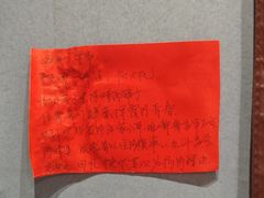 -名扬烤肉(起源店)