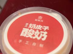 -宏状元现熬粥·京味菜(五棵松店)