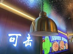 -徐记小怪兽肉蟹煲店(哈西万达金街店)