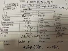 -美联众合动物医院·伴可分院·内科中心医院