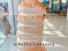 五球甜筒（可可粉）-DQ·蛋糕·冰淇淋(雨花吾悦店)