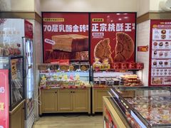 -味多美蛋糕(大红门店)