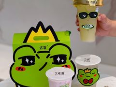 -古茗(湖里五缘湾天虹店)