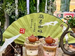 -鹊茶咖啡•新中式(深圳首店)