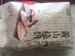 -超港·蛋糕面包(包河万达店)