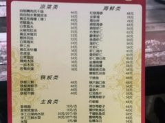 -林之六八·6886大连老菜馆