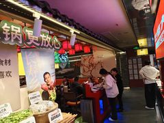 -巴蜀大将火锅(春熙店)