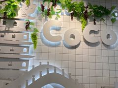 -CoCo都可(湖滨银泰店B区店)