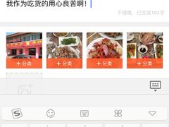 -烁佳海鲜大馅饺子