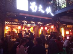 -蜀大侠火锅(寰球文化地标·总府店)