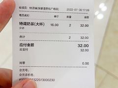 -桂桂茶(张家港吾悦广场店)