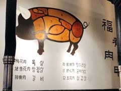 -肉甲韩国木炭烤肉(新壹街1店)