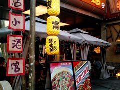 -破三川·新川菜(静安大融城店)