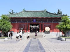 -开封府