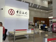 -中国银行(蓄能大厦支行)