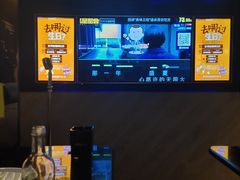 -星聚会KTV(景枫中心店)