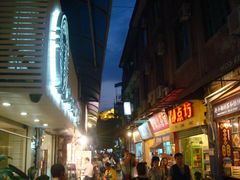 -赵小姐的店(鼓浪屿三友店)