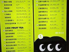 -混果汁(前海嘉里中心店)