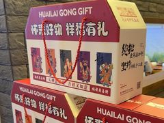 -祥福村