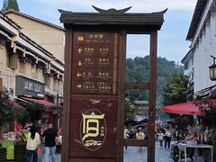 -安顺旧州古镇