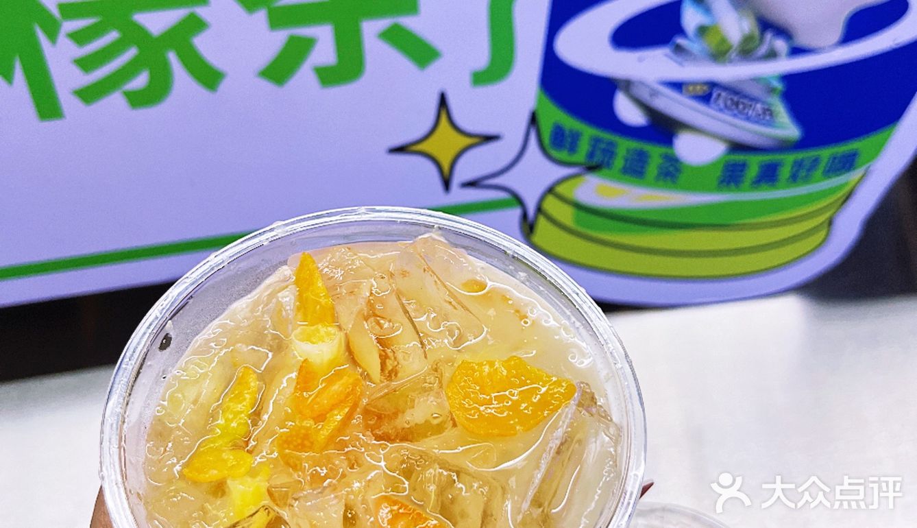 新年氛围感拉满饮品就来茶救星球吧！