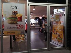 门面-麦当劳(欢乐谷店)