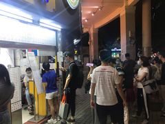 等位区-百花传统甜品店(原址店)