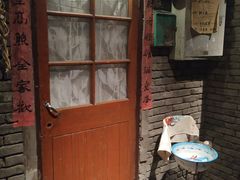 -和平菓局(王府井店)