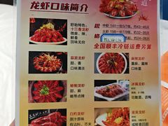 -盱眙虾怪·旗舰店