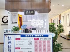 -深圳安仁堂中医·推拿按摩·肩颈调理