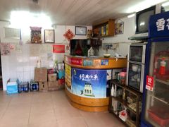 -中元酒楼侏儒三蒸(建新东区店)