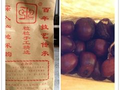 糖炒栗子&nbsp;-秋栗香(地安门店)