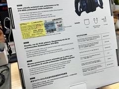 -北京天域联达耳机店(财智国际大厦店)