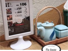 -虹料理·日料放题(悠方店)