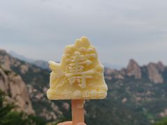 -崂山仰口游览区