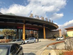 -大连金石滩绿发温泉假日酒店