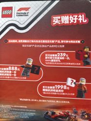 -乐高品牌旗舰店(人民广场店)