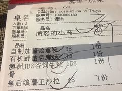 -小火花·干式熟成牛排馆Spark SteakHouse(剑桥郡店)