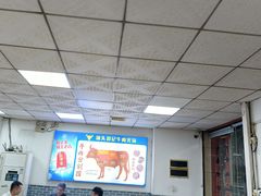 -汕头郑记牛肉火锅店(中山总店)
