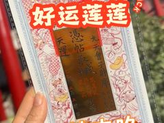 -钦赐仰殿道观