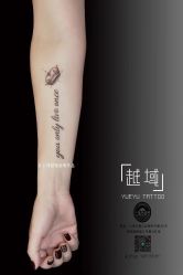 -越域刺青