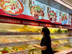 -每味每客·重庆麻辣烫(国泰店)