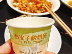 -沽上民肴·海鲜锅贴·天津菜(福州道鸿正家园店)