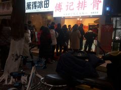 -傅强排骨(成都总店)