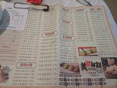 菜单-畔山酒店中餐厅