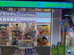 -万达广场(无锡滨湖店)