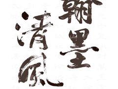 -宝龙艺术中心(七宝宝龙城店)